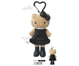 サンリオ ハローキティ スタイルアップマスコット ヒョウ ヒョウ（ピンク） ブラック コギャル 日焼け ギャル Y2K マスコット ぬいぐるみ カラビナ付き キーホルダー Sanrio サンリオキャラクターズ キャラクター雑貨 KT55-01 K55-02 KT55-03