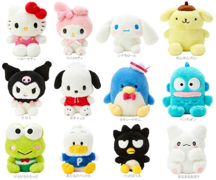 楽天市場】サンリオ ぬいぐるみ SSサイズ サンリオキャラクターズ 