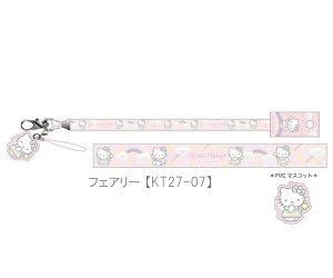 TI n[LeB lbNXgbv Xgbv }[Ch tFA[ yKTX TILN^[Y Sanrio Y2K LeB gуXgbv KT27-06 KT27-07 KT27-08