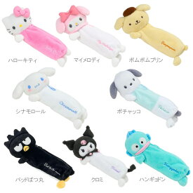 サンリオ ぬいぐるみペンケース ペンポーチ 筆箱 ぬいぐるみ サンリオキャラクターズ Sanrio Original ハローキティ マイメロディ ポムポムプリン シナモロール クロミ ポチャッコ バッドばつ丸 ハンギョドン 305707 305715 305758 305774 306096 306151 306029 306134