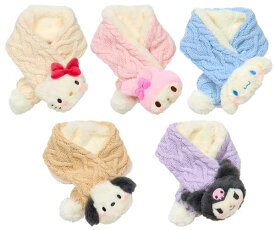 サンリオ キッズニットマフラー キッズボアマフラー もこもこマフラー ネックマフラー 子供用 プレゼント あったかグッズ 防寒 あったかグッズ サンリオ公式 ハローキティ マイメロディ シナモロール クロミ ポチャッコ Sanrio 360554 360643 360716 363103 360830