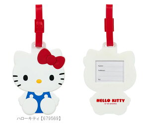 TI QbW^O O^O sp^O D TILN^[Y n[LeB }CfB Vi[ N~ gxObY s L[P[X obO ^O Sanrio Original 679