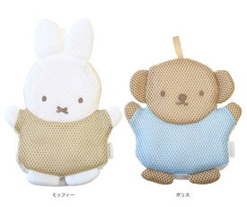 送料無料 Miffy バスミトンパペット ミトン バススポンジ パペット ミッフィー ボリス お風呂スポンジ バス用品 子供用 キャラクターグッズ キャラクター雑貨 ネコポス対象品 MF37951-MF37952