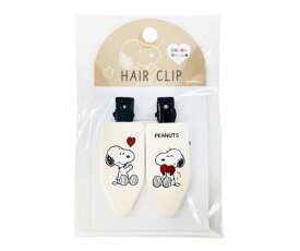 スヌーピー 前髪クリップ クリップ ヘアクリップ ヘアピン ヘアアクセサリー 化粧 洗顔 SNOOPY 日本製 キャラクターグッズ 2個セット キャラクター雑貨 SN38679 粧美堂