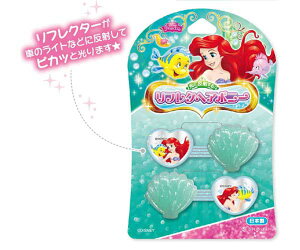 fBYj[vZX wAS VFwA|j[ AGwAS AG LN^[ wAANZT[ { ŃJCC  DN17606 ϔ Disney zone