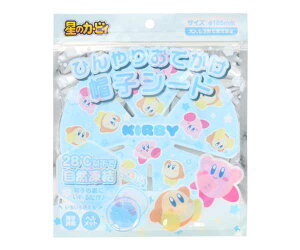 ひんやり帽子シート 冷感 ひんやり 星のカービィ カービィ ワドルディ 猛暑 熱中症対策 暑さ対策 任天堂 大人 子供 キャラクター雑貨 Nintendo KI31836 熱中症 粧美堂