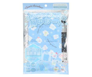 ЂwV[g ⊴ Ђ TI낭 n[LeB ||v Vi[ ҏ MǑ΍ ΍ TI l q LN^[G N~ SA31876 M ϔ