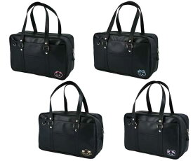 スクールバッグ ハチワレ うさぎ モモンガ ちいかわ ボストンバッグ 多機能ポケット キャラクターグッズ 学童 CW41004 CW41005 CW41006 CW41007 粧美堂