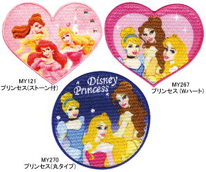 アリエル アップリケの人気商品 通販 価格比較 価格 Com