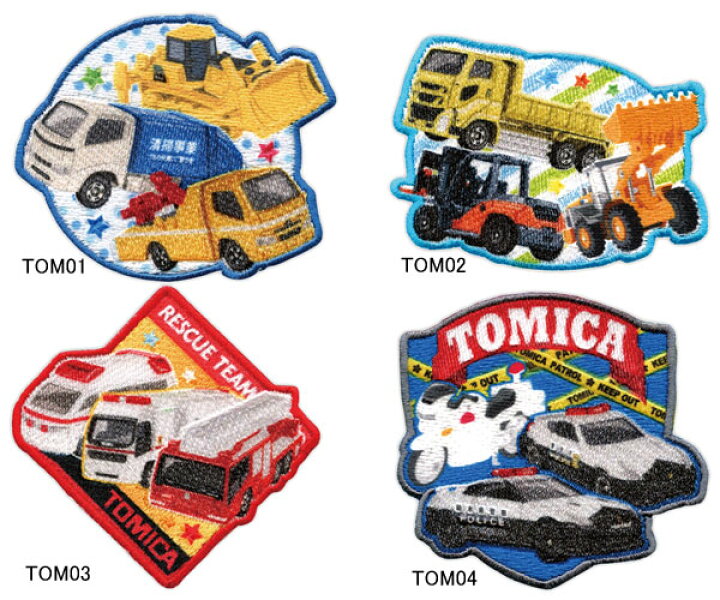 楽天市場 ネコポス便対象商品 トミカ 働く車 ワッペン 働く車ワッペン 消防車 救急車 パトカー ダンプカー ブルドーザー 清掃車 白バイ プラレール靴 子供 アイロンワッペン アイロン アップリケ Tom650 01 02 03 04 ｒｏｓｅ ｃａｔ