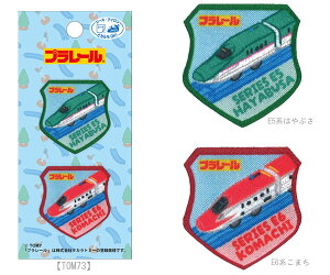 Vby pCIjA gCV[by S`[tɂby E5n͂Ԃ E6n܂ N700nV 923`hN^[CG[ V v[C S q tom650 TOM73 TOM7