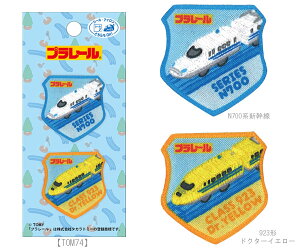 Vby pCIjA gCV[by S`[tɂby E5n͂Ԃ E6n܂ N700nV 923`hN^[CG[ V v[C S q tom650 TOM73 TOM7