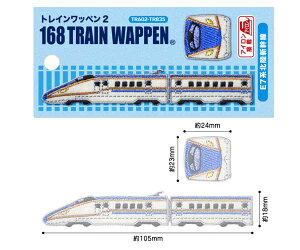168�g���C���V�[�����b�y�� �g���C�����b�y��2 �S�������`�[�t�ɂ������b�y�� �V���� �v�����[���C �S�� �q�� �h�N�^�[�C�G���[ E5�n�͂�Ԃ� E6�n���܂� E7�n�k���V���� �����₫ PTR602
