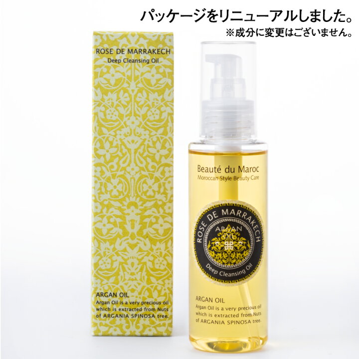 楽天市場】ローズ ド マラケシュ ディープ クレンジング オイル 120mL 