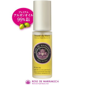 ローズ ド マラケシュ アルガンオイル ローズ 30mL モロッコ産 アルガンオイル フェイスオイル 保湿オイル ローズオイル