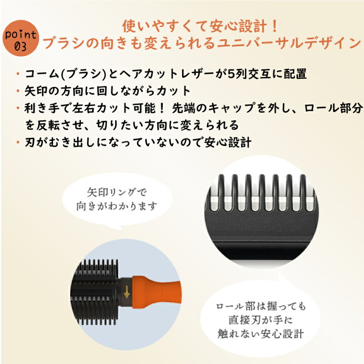 楽天市場】おうちで簡単にヘアカット！ローリング型ヘアカットレザー 