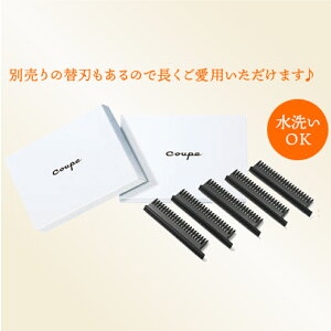 CoupeiN[vjp ֐n@5 ŊȒPɃwAJbgI[O^wAJbgU[CoupeiN[vjNłŊȒPɃṽwAJbg Vbv`l