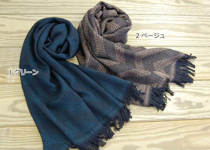 楽天市場 イタリア 秋冬ストールウール 幾何学柄ストール 3308berly ベリー レディース メンズ ファッション マフラー スカーフ Stole ブランド 通販 00 Rosegray