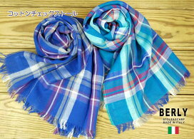楽天市場】 ストール マフラー イタリア製 > BERLY（ベリー） : ROSEGRAY