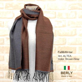 ストール 秋冬 ダブルフェイスイタリア製レディース メンズ ユニセックスaltea-brown/grey BERLY ベリー【マフラー】【スカーフ】【stole】【women】【men】10000