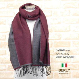 [SALE]ストール秋冬/ダブルフェイスイタリア製レディース・メンズ・ユニセックスaltea-wine/grey・BERLYベリー【マフラー】【スカーフ】【stole】【women】【men】10000