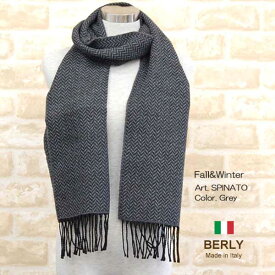 [SALE]ストール秋冬イタリア製レディース・メンズ・ユニセックスspinato-grey・BERLYベリー【マフラー】【ストール】【stole】【women】【men】7000