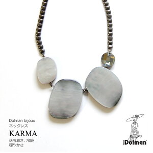 �l�b�N���X �C�^���A�� �A�N�Z�T���[�J���} �l�b�N���X Karma NecklaceDolman Bijoux �h���}�� �r�W���[19000