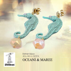 sAX C^A ANZT[^cmIgVS sAX oceanimareeDolmanBijoux h}rW[7900