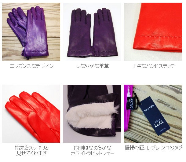 楽天市場】【送料無料】イタリア製 革手袋 ラビットファーライナー 