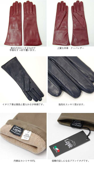 楽天市場】革手袋 レディース セミロング イタリア製 レザー グローブ 