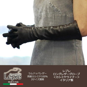 革 手袋 ロングの人気商品 通販 価格比較 価格 Com