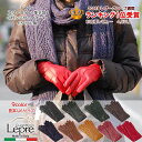 【送料無料】イタリア製 カシミヤライナー 革手袋 レディース 定番3ライン 豊富な6サイズ小さいサイズ5.5サイズ SS S …