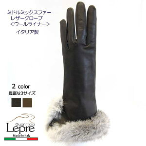 �C�^���A�� �v��܃Z�~�����O �~�b�N�X�J���[ ���r�b�g�t�@�[���f�B�[�X ���U�[ �O���[�u�E�[�����C�i�[�v��� �O���[�ua30w-rmixLEPRE ���v�����߂̃��U�[�O���[�u