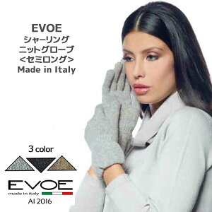 ��܃C�^���A�� ���f�B�[�X �j�b�g �O���[�u�V���|�����O �Z�~�����OEVOE-glove-evm119�ywomen�z�y��܁z4900