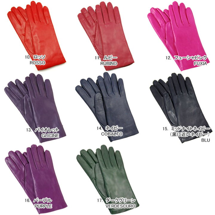 楽天市場】【送料無料】イタリア製 レザーグローブ カシミヤライナー革  