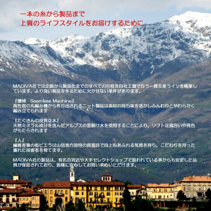 楽天市場】タンクトップ イタリア製 レース付 レディース高級 ウール 