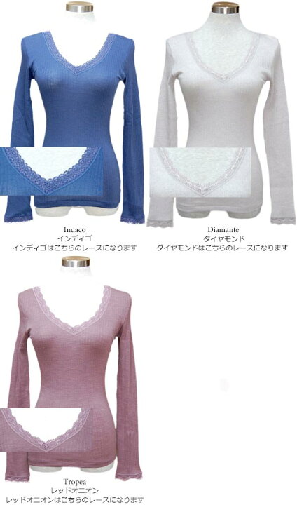 楽天市場】長袖 レース ロングスリーブ レディース MADIVAイタリア製 