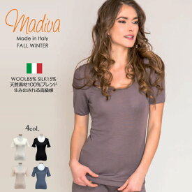 ショートスリーブ 半袖イタリア製 ウールシルクSara-shortsleeveMADIVA マディバ脇に縫い目のないインナー【インポート】【インナーウエア】【シームレス 丸胴】【あたたかい】【保温】10000