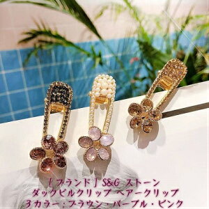 パール ヘアピン ブランドの人気商品 通販 価格比較 価格 Com