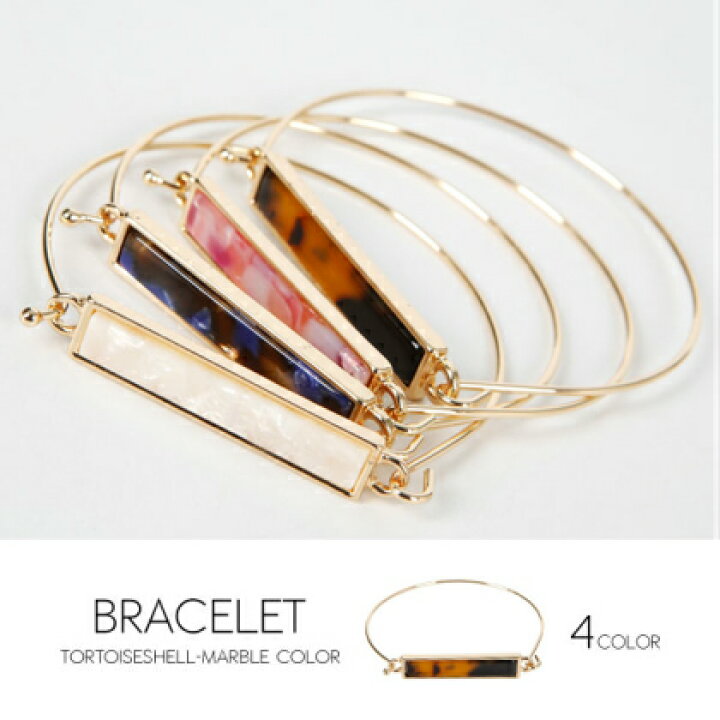 楽天市場】べっ甲風とマーブル風 ブレスレット 腕輪 4カラー 検索  