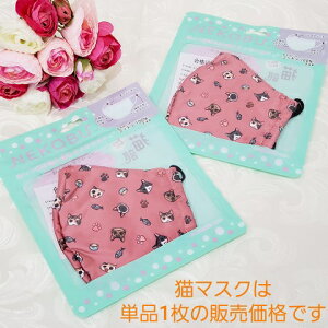 LObY fB[Xt@bV 킢}XN V쁙 NEKOBU L z}XNylR܂݂V[YzsN 1 OKI ۉEI piG G`Pbg nJ` qpi 
