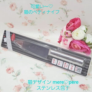 LObY Lb`G lRfUC mere pere XeX y[ yeBiCt  yESEHΉEyʁE؂ꖡQz F䏊pi s[[ JbeBO{