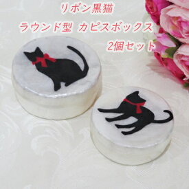 楽天市場 薔薇 小物の通販 楽天市場 薔薇 小物の通販