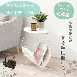 V i }KWbN TChe[u 46.5cm 53cm 2FWJ  XbpbN R[q[e[u t@bNXdb JE^[ I v[g CeAƋ PnKNG