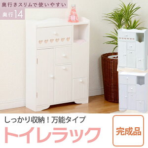 VI i gC[bN White 45×s14cm n[g m[} 2^Cv [{bNX ʏpi I ԑ Lrlbg  `FXg v[g l炵 |p 