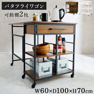 V o^tC Lb`S 60cm 2J[ uE zCg I Ƒ e[u _  Vv pI Vz z l炵 rO T ItBX k 