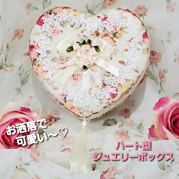 楽天市場】薔薇 ミラー付き ハート型 ローズ柄 レース ジュエリー 