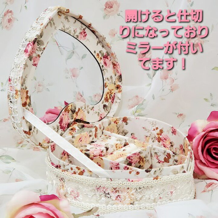 薔薇 ミラー付き ハート型 ローズ柄 レース ジュエリーボックス 検索:小物入れ マルチBOX アクセサリーケース 宝石箱 リング ピアス イヤリング ネックレス ブレスレット ブローチ オブジェ ディスプレイ インテリア雑貨 可愛い姫系バラ雑貨 インテリア家具 ... バラ柄陶器 小物かけ
