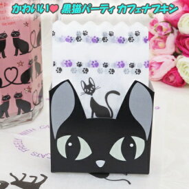 楽天市場 可愛い キッチンペーパーの通販