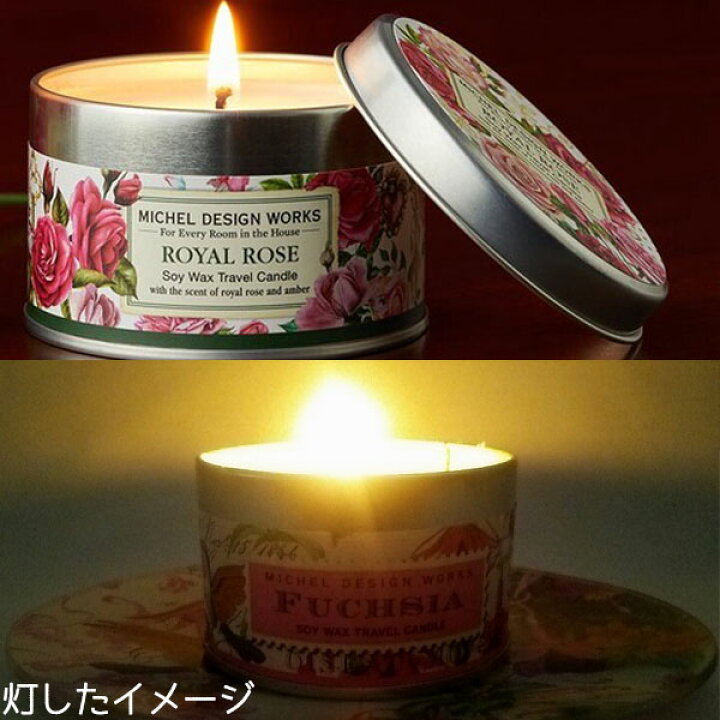 楽天市場】新生活！ MICHEL DESIGN WORKS ミッシェルデザインワークス 